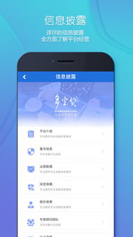 應用寶官網(wǎng) 一站式互聯(lián)網(wǎng)信息服務與應用分發(fā)平臺