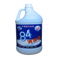 高效清潔，大容量地毯除漬劑助力企業(yè)環(huán)境維護(hù)